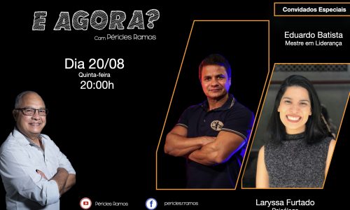 E Agora